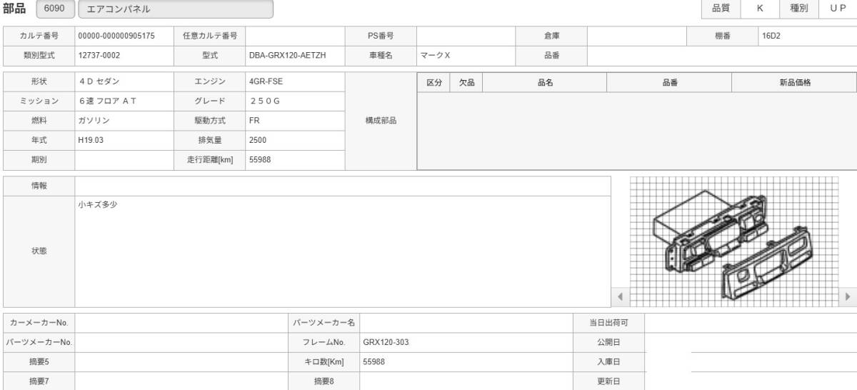 {$data['title']拍卖