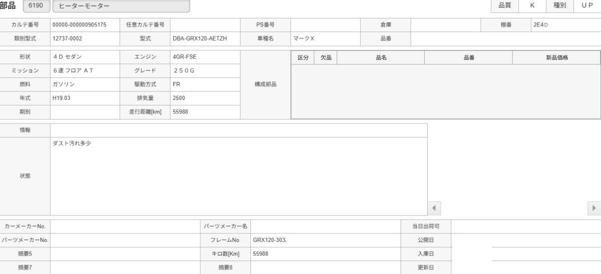 {$data['title']拍卖