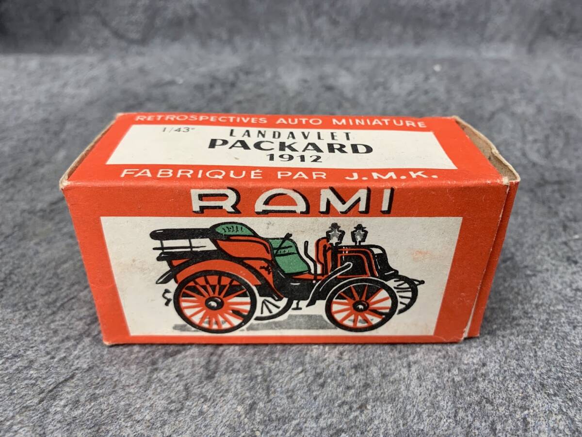 【 R.A.M.I. 1/43 LANDAVLET PACKARD 1912 空箱 ⑤ 】ラミー ミニカー Tonneau Ballon フランス製 アンティーク ヴィンテージ