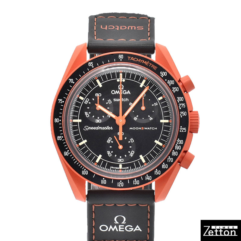 【未使用品】【保証書有り】オメガ×スウォッチ OMEGA × Swatch ミッション オン アース ラヴァ SO33O100 メンズ