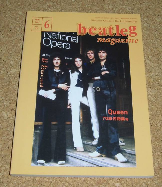 ビートレッグ beatleg magazine Vol.47 2004-6★クイーン 70年代特集