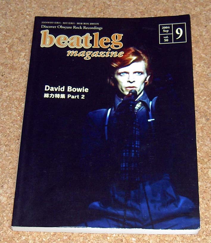 ビートレッグ beatleg magazine Vol.50 2004-9★デヴィッド・ボウイ総力特集 パート2