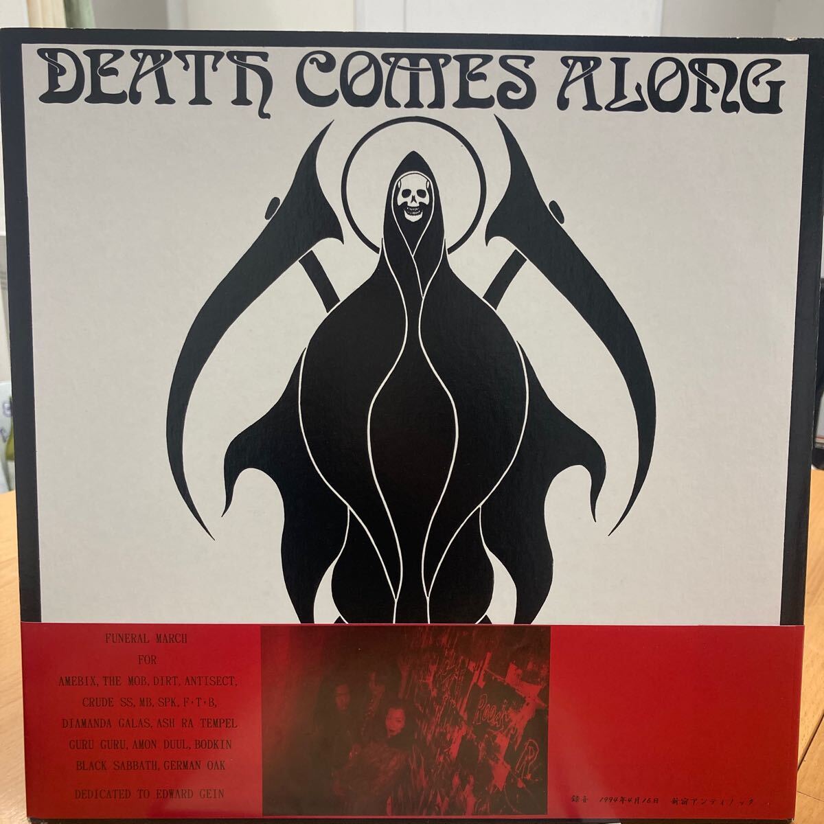 Death Comes Along - Heavy Psychedelic Schizoid God