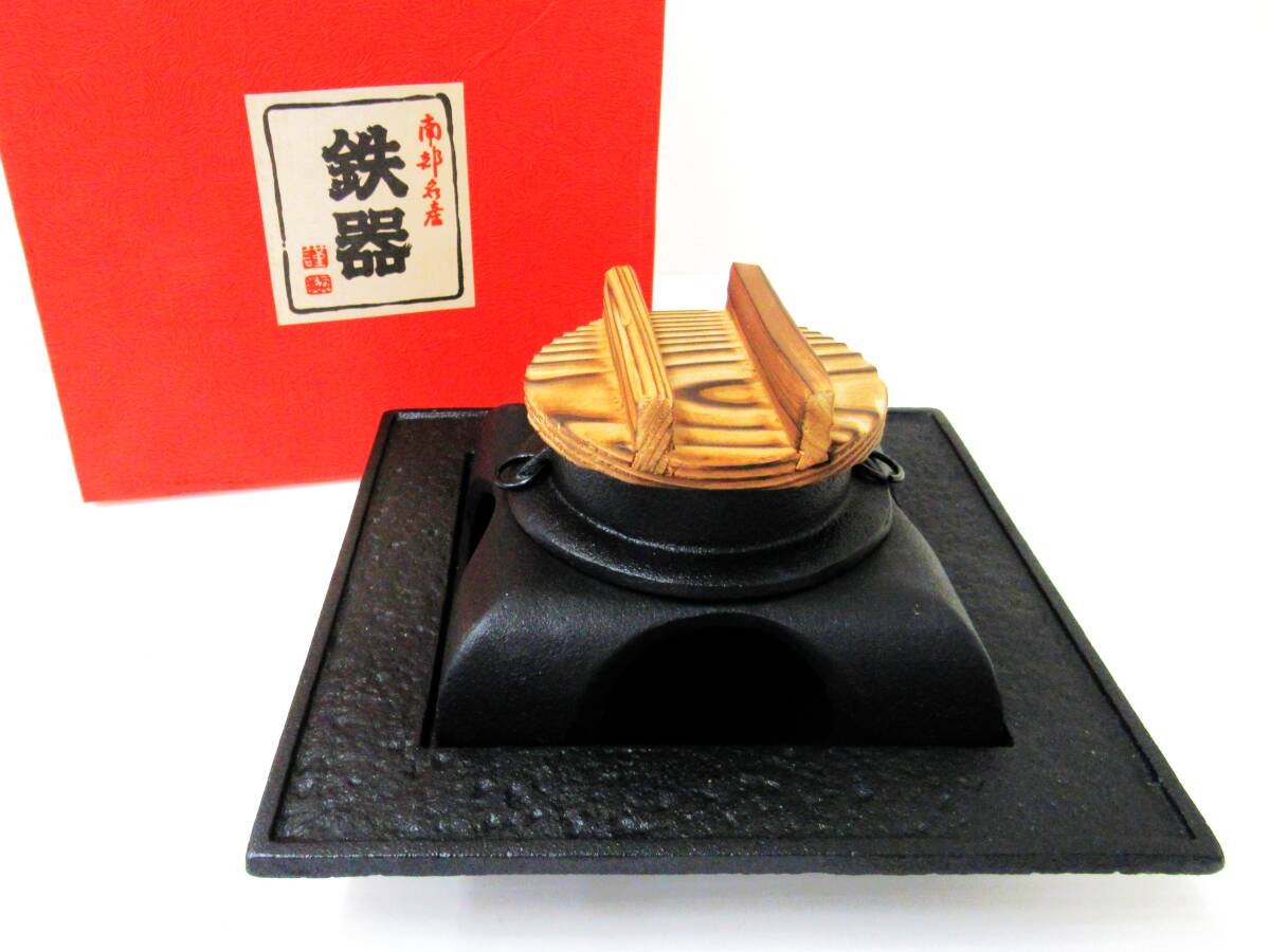 南部鉄器 灰皿 かまど 南部名産 鉄器 工芸品 金属 kd