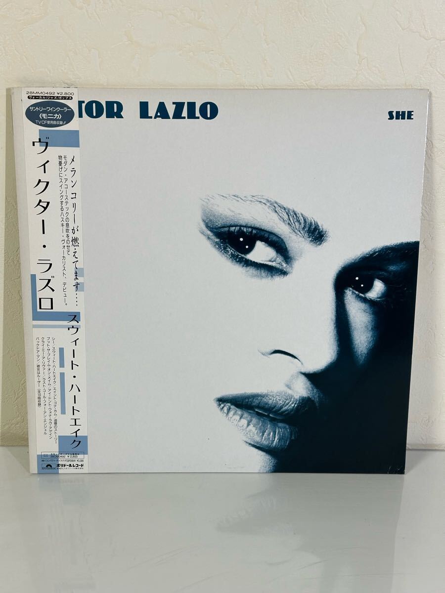 ヴィクター・ラズロ / スウィート・ハートエイク 28MM0492 レコード LP盤 帯、歌詞カード付き 再生未確認