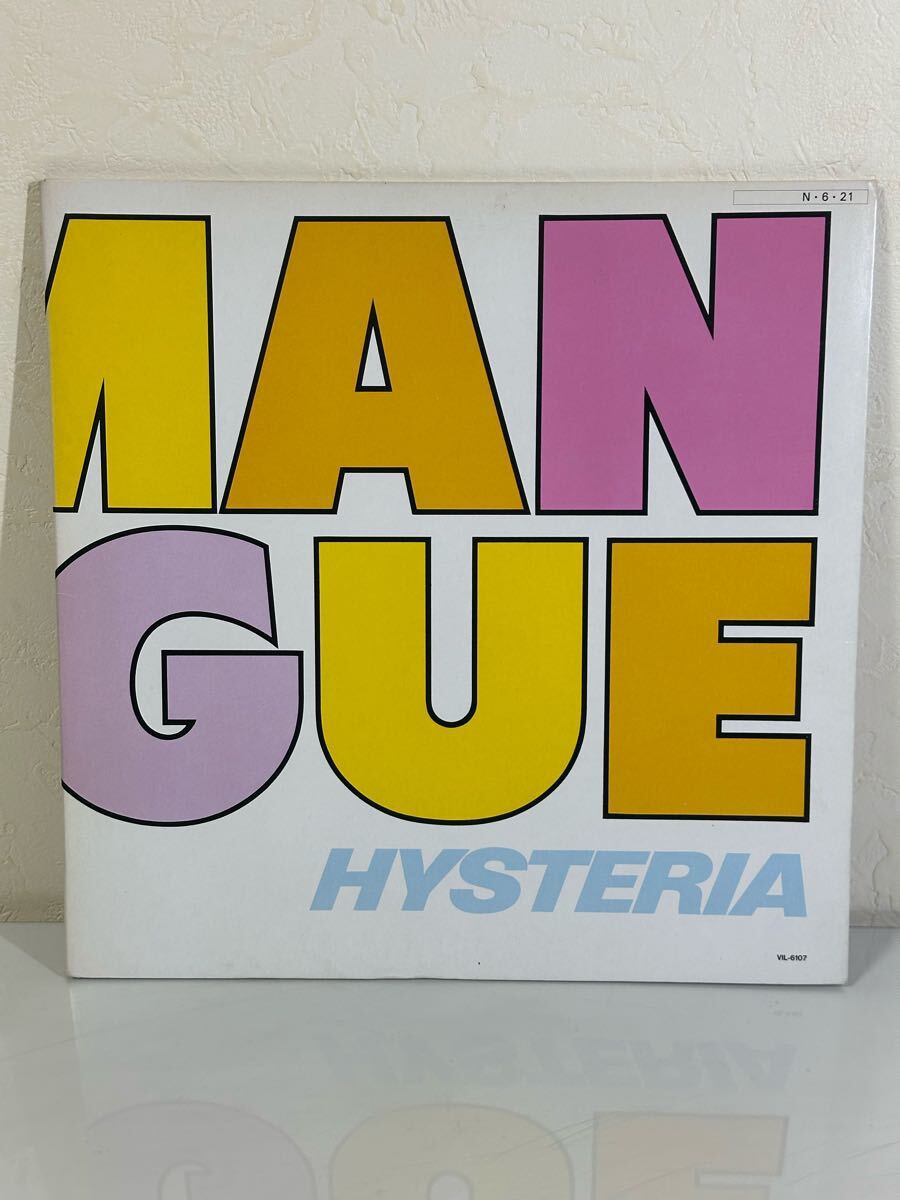 Human League / Hysteria VIL-6107 レコード LP盤 歌詞カード付き 再生未確認