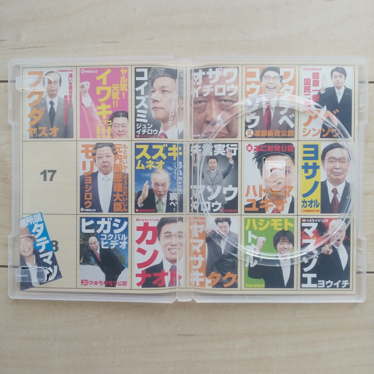 {$data['title']拍卖