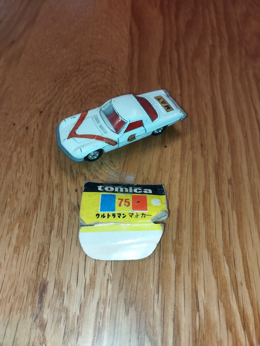 トミカ日本製黒箱75ウルトラマンマットカー