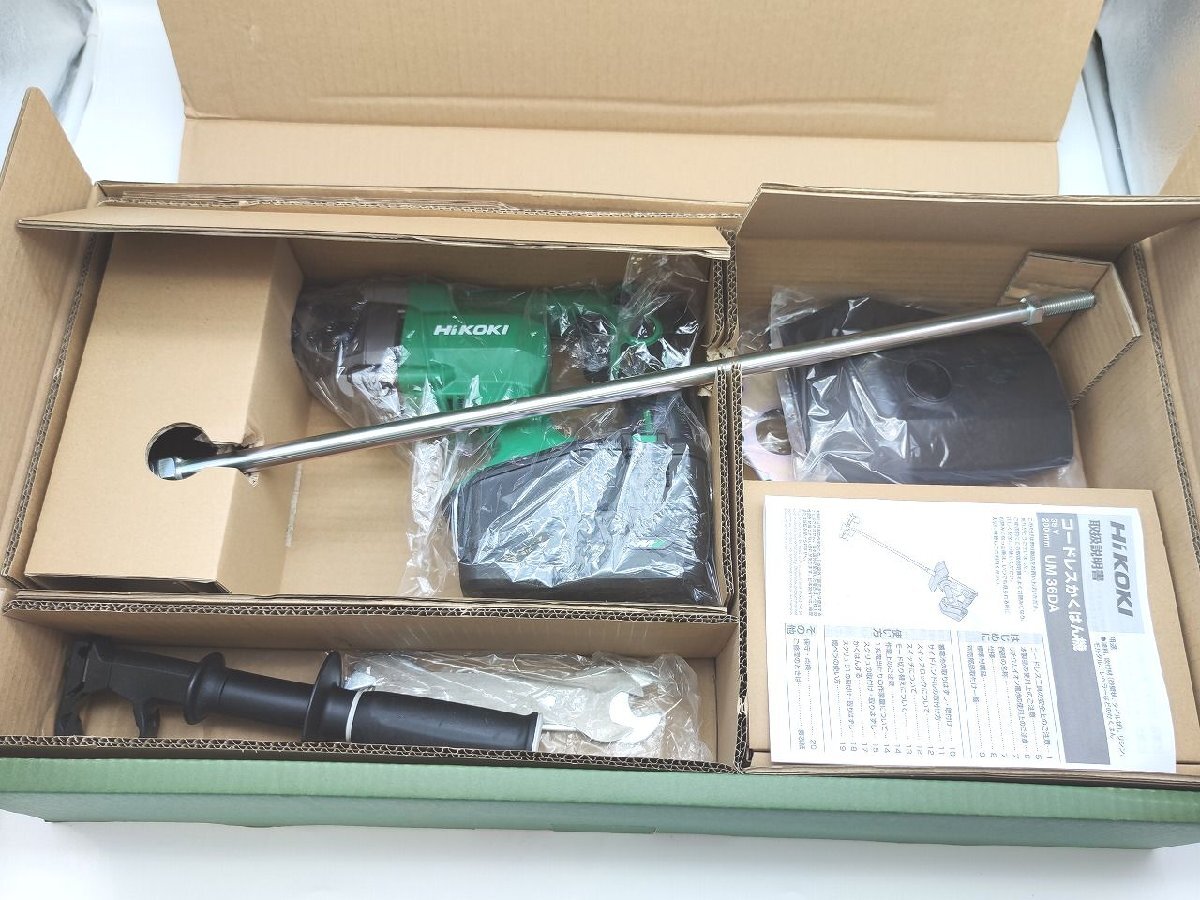 箱いたみあり 新品 HiKOKI UM36DA 36V 200mm（150mmスクリュ付属）
