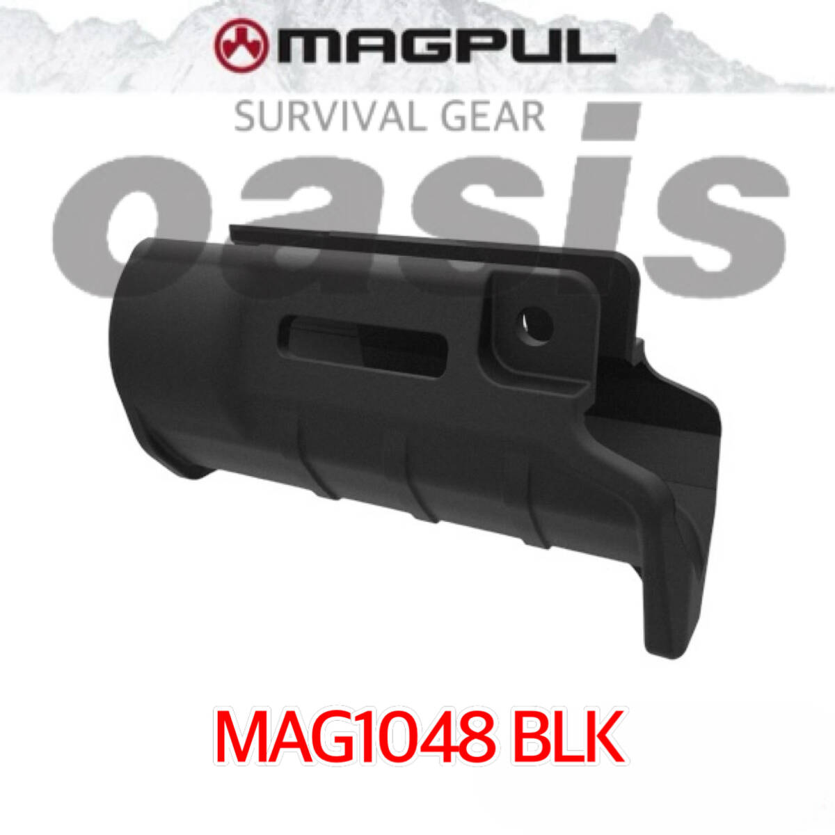 マグプル MAG1048 BK MAGPUL SL ハンドガード SP89 MP5K MAGPUL SL Hand Guard 東京マルイ クルツ Kruz 東京マルイ 実物