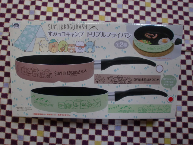 ★☆【新品】すみっコぐらし トリプルフライパン グリーン　ガス火用 アミューズメント専用景品☆★　