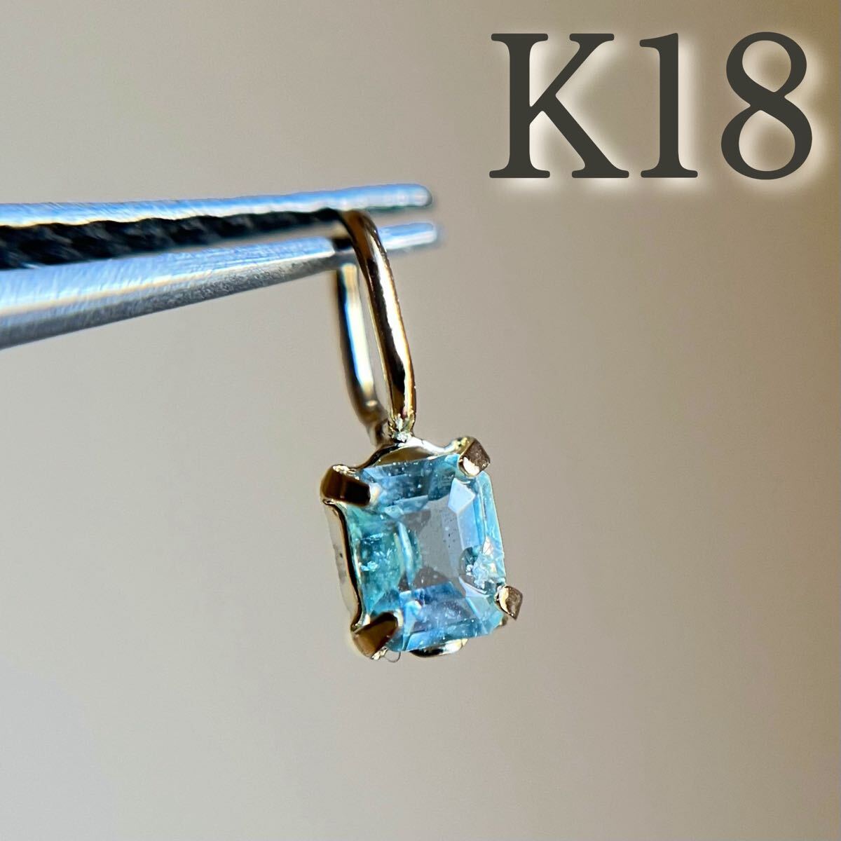 K18 タンザニア産コーネルピン　ペンダントトップ　希少