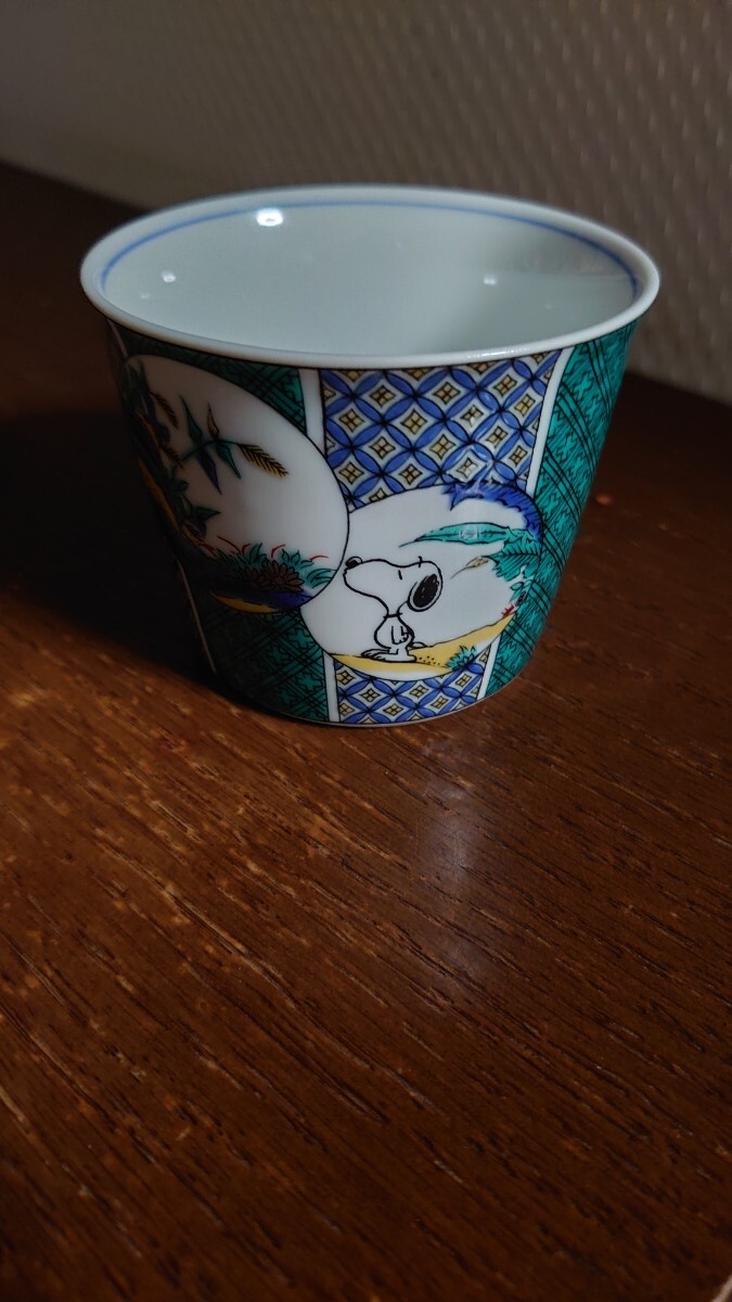 2013　九谷焼　スヌーピー　蕎麦猪口/ フリーカップ　　ジャパネスク展限定販売　コラボレーション　未使用　8×6.5㌢