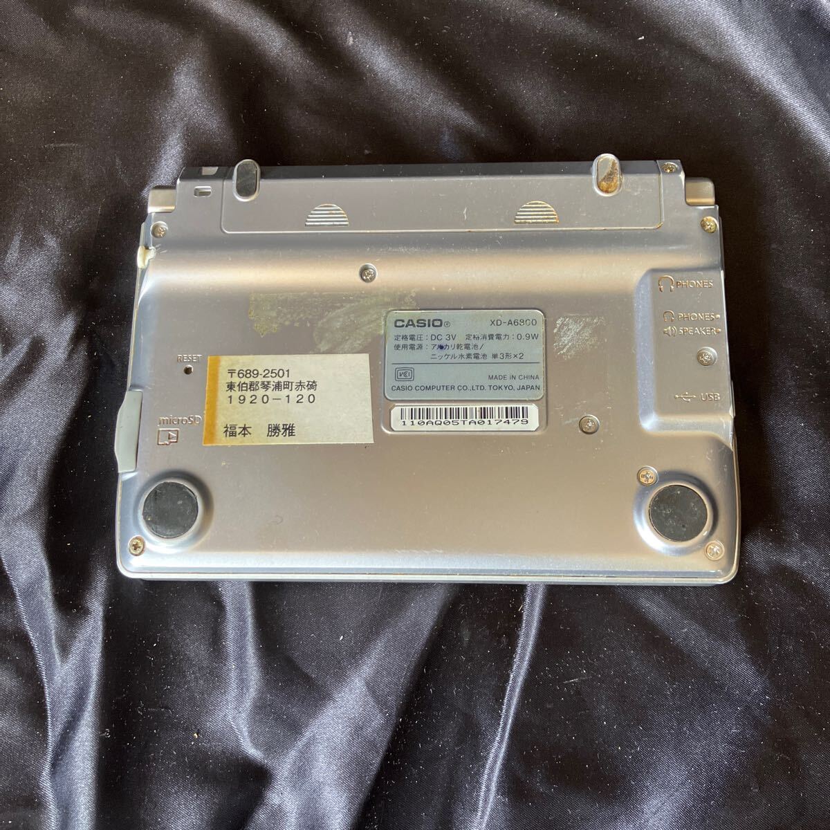 {$data['title']拍卖