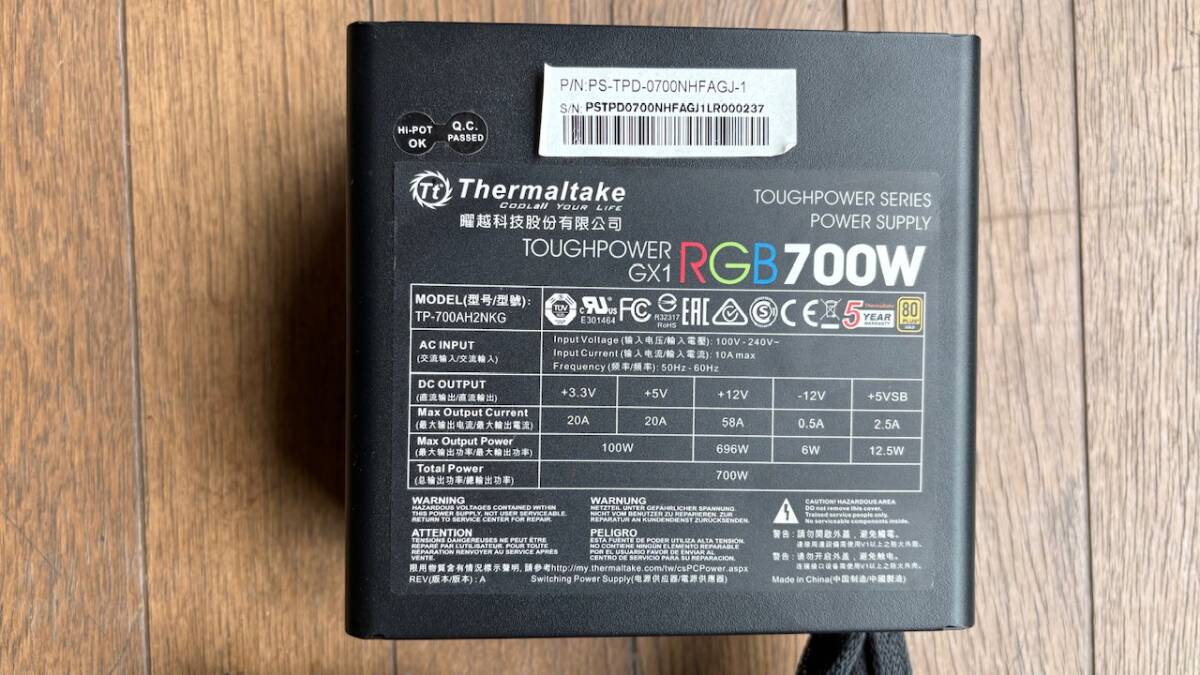Thermaltake AT電源 TOUGHPOWER GX1 700W スイッチングパワーサプライ 80plus GOLD GPU２つ4カプラー 動作品