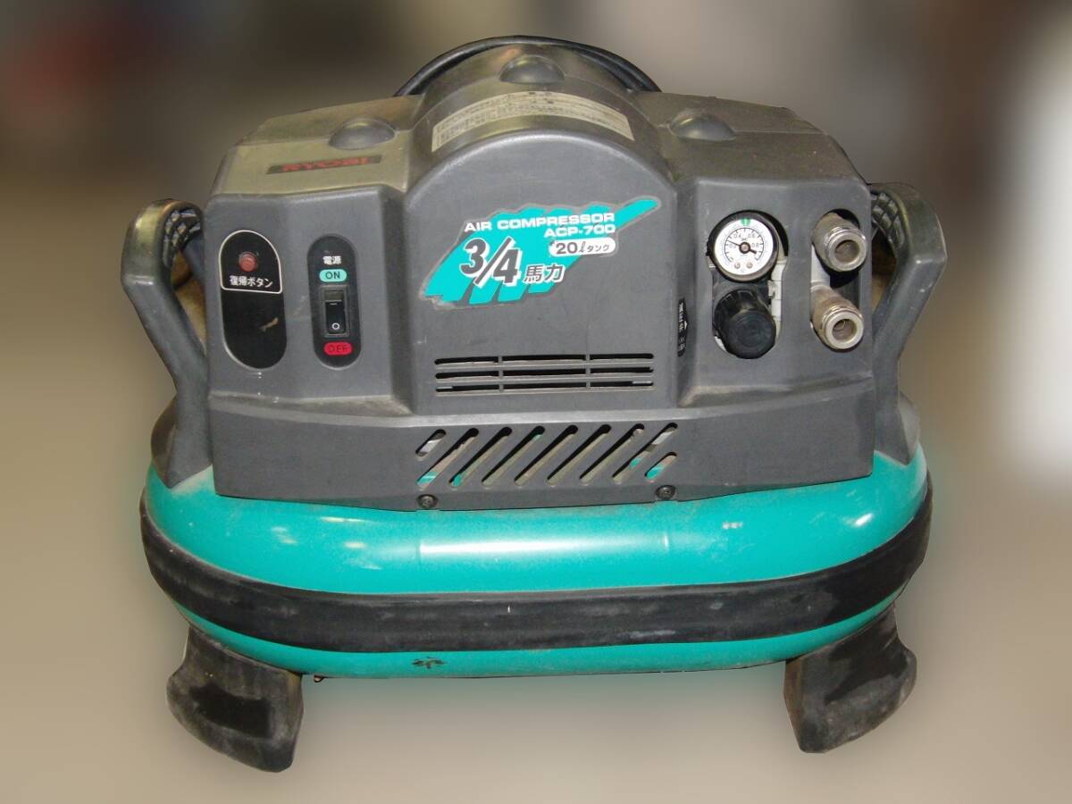 RYOBI　リョービ　3/4馬力　エアーコンプレッサー　ACP-700　難あり　/BQ84