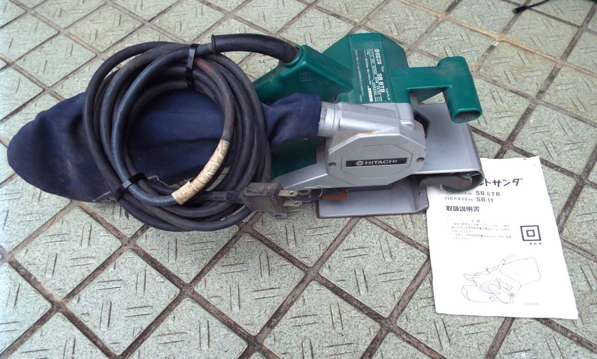 中古 ★　HITACHI　７５っｍ　ベルトサンダ　：　SB8TB