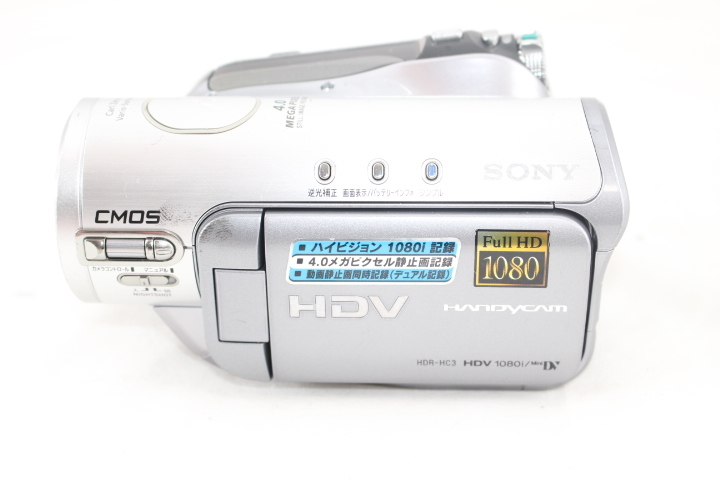 SONY HDR-HC3　20250528-006