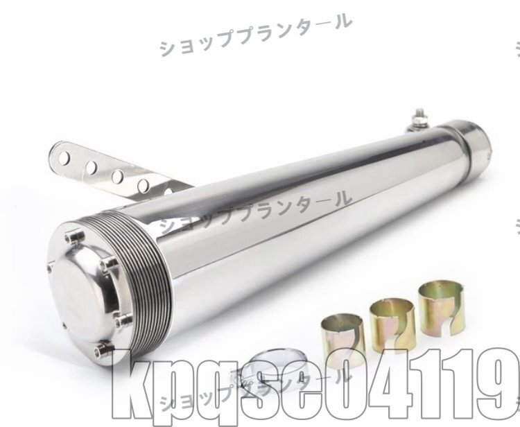 ステンレス製 汎用スーパートラップマフラー 変換カラー付38mm/40mm/43mm/45mm DR250/CUB80/ルネッサ/JAZZ/モンキー