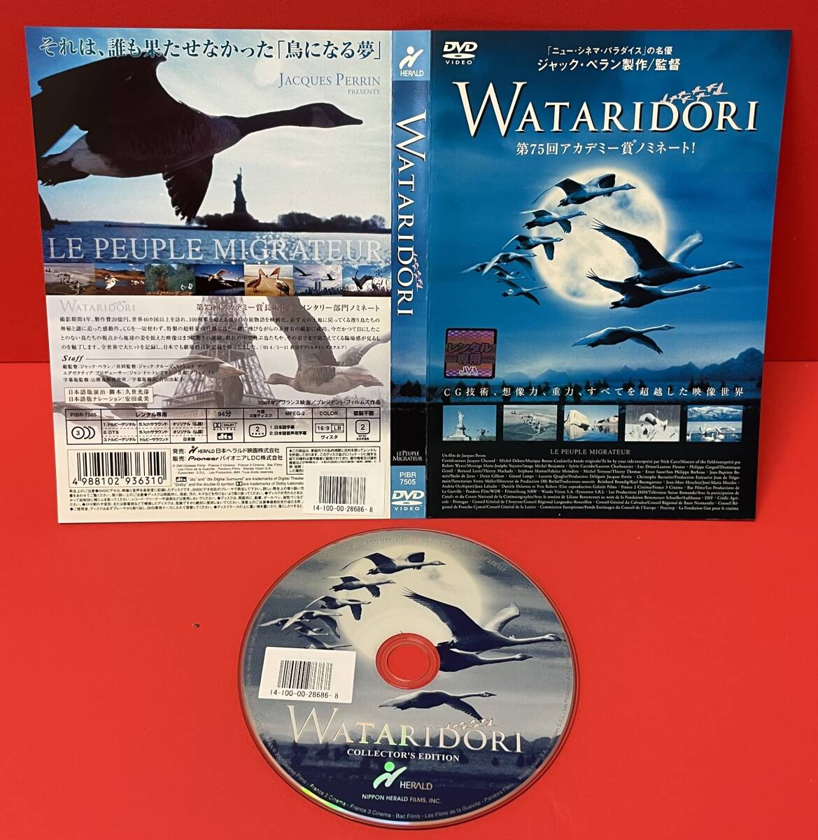 WATARIDORI[レンタル] [DVD]ケース無し発送（1983）ジャック・ペラン