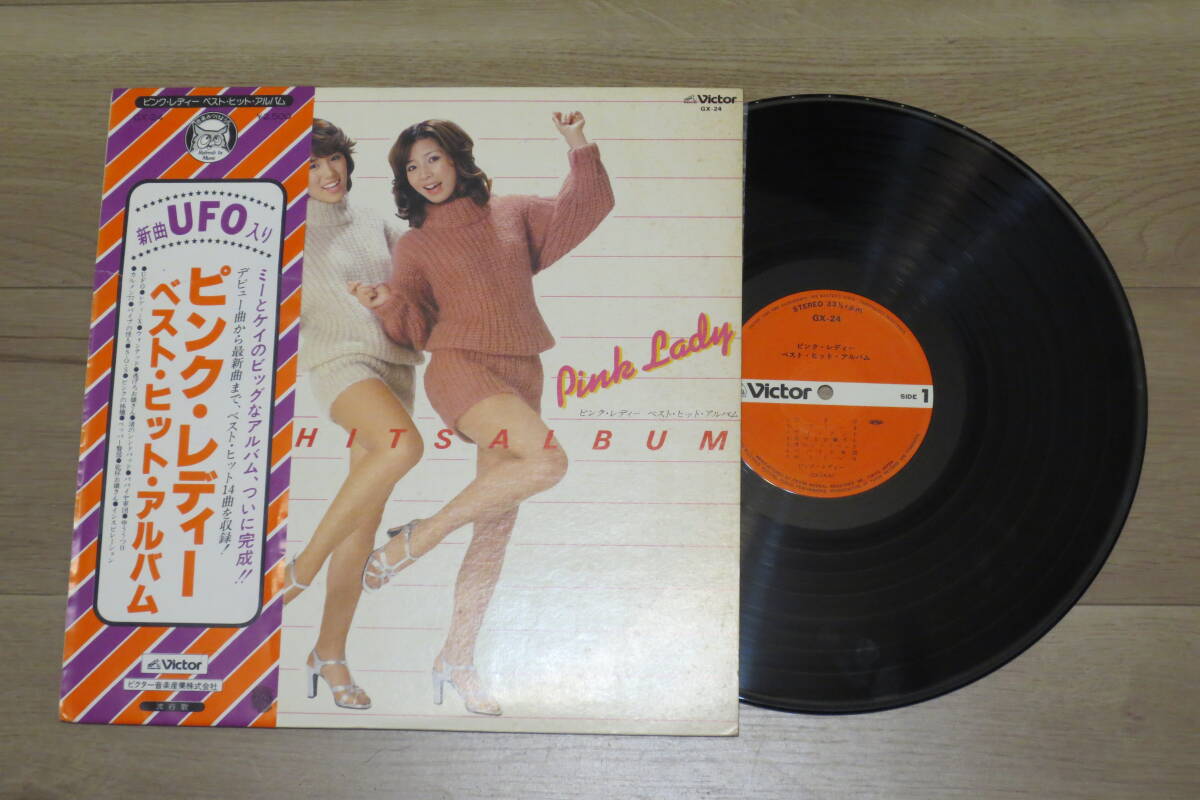 レコード ピンク・レディー　ベスト・ヒット・アルバム LP