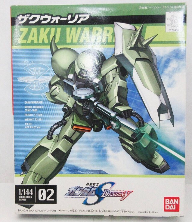 kkg178 バンダイ 機動戦士ガンダム シード デスティニー 1/144 02 ザクウォーリア BANDAI プラモデル 未使用品 未組立