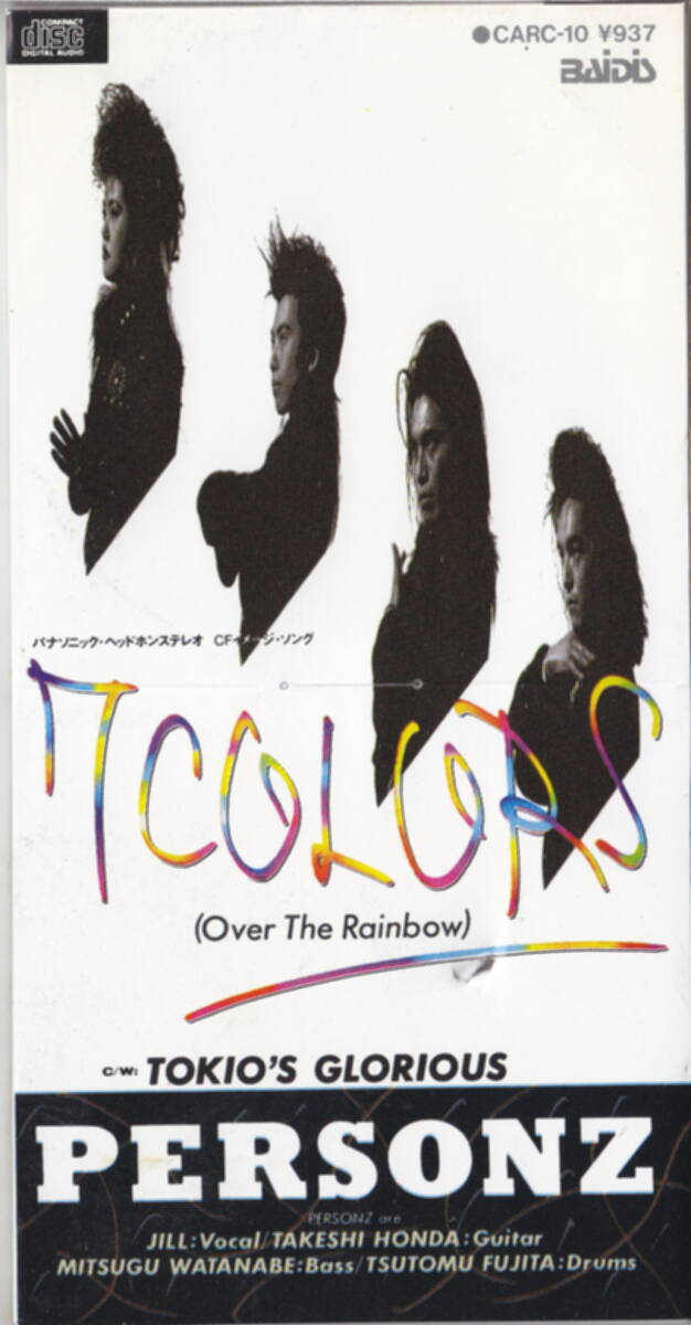 ◆即決◆(パーソンズ) 7 COLORS / 10B53