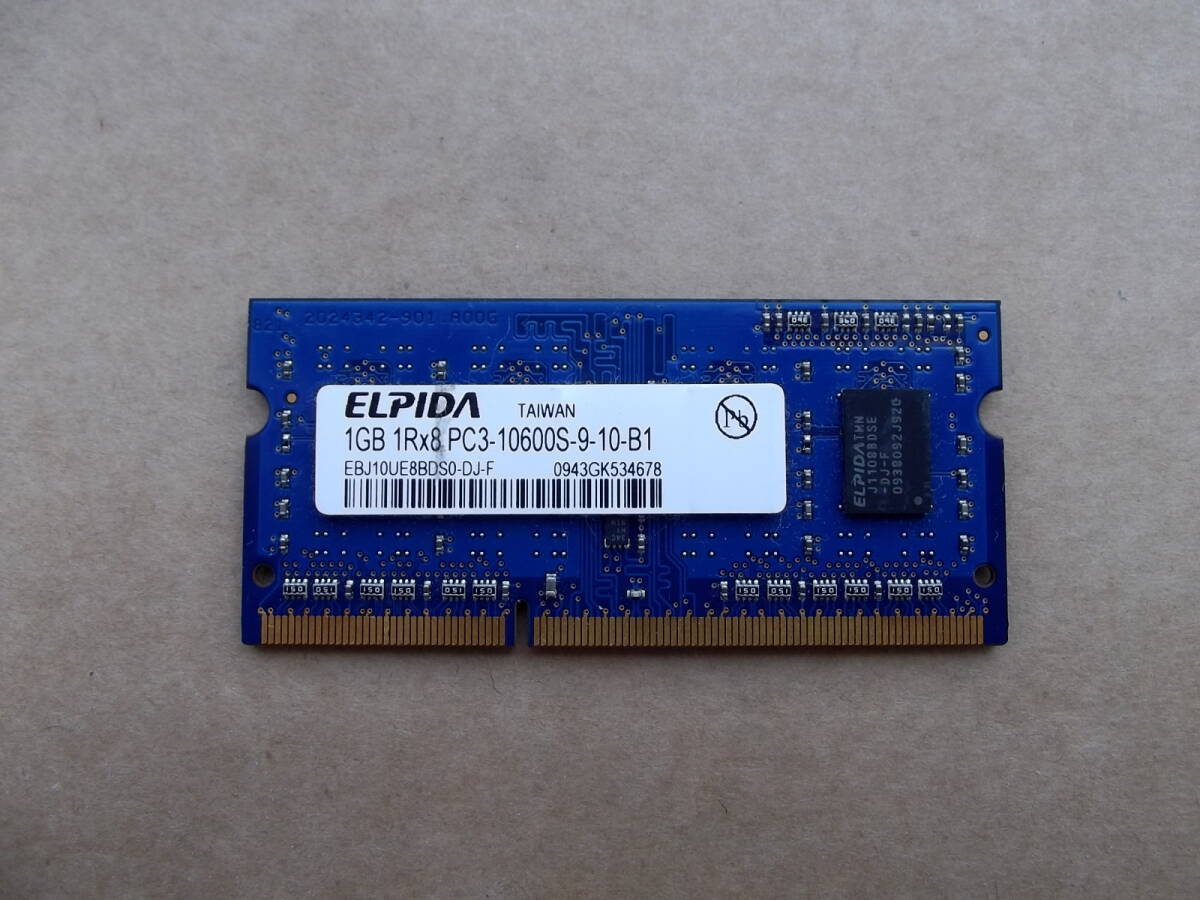 即決★ ELPIDA PC3-10600S-9-10-B1 DDR3 1G ノートパソコン 両面実装