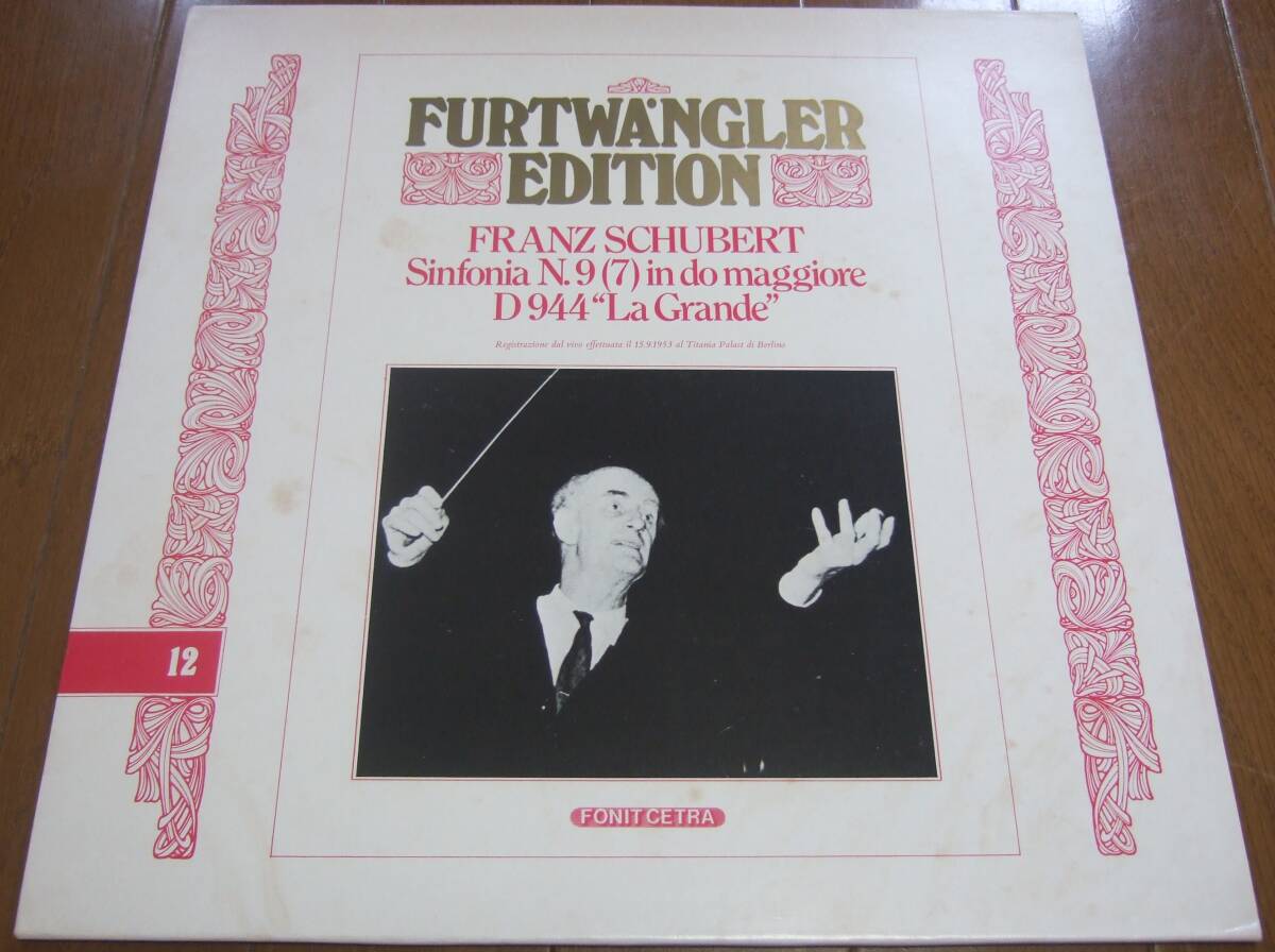 LP フルトヴェングラー シューベルト 交響曲第９番「ザ・グレイト」伊FONIT CETRA盤 FE12 FE-12 1953.9.15