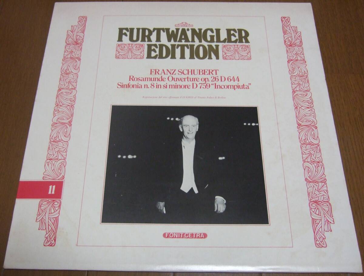 LP フルトヴェングラー シューベルト「ロザムンデ」序曲、交響曲第８番「未完成」伊FONIT CETRA盤 FE11 FE-11 1953.9.15