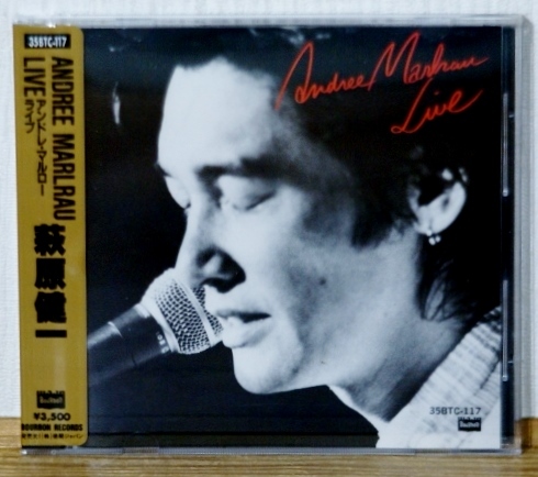萩原健一/アンドレ・マルロー・ライブ◆BOURBON3500円盤 シール帯(税表記なし)◆希少！正誤表シール未使用