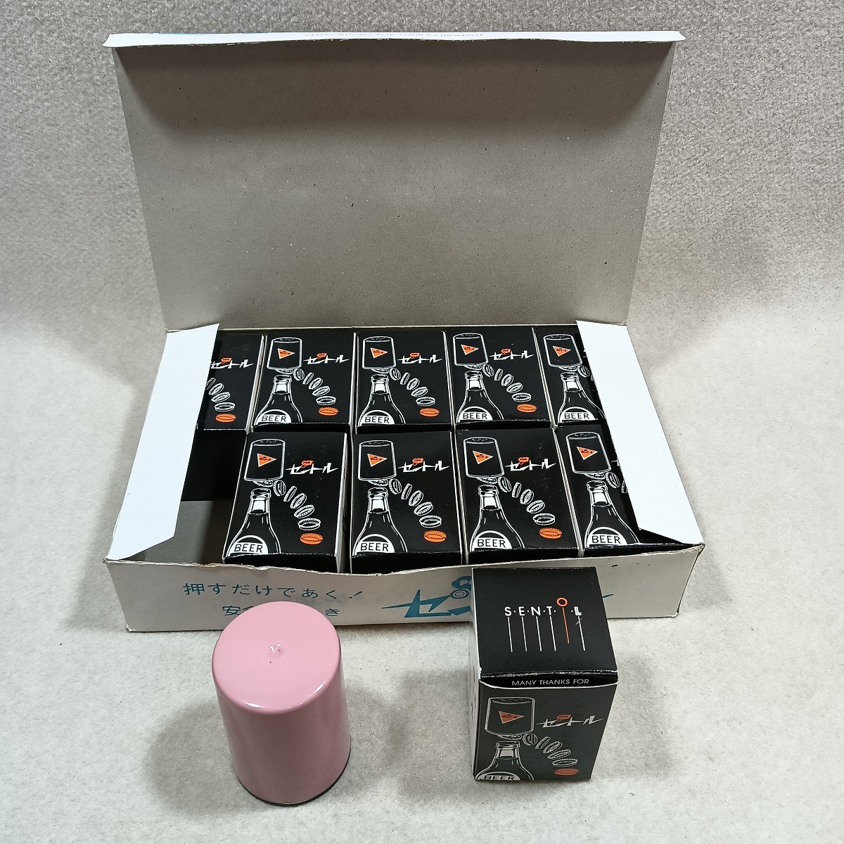 ●○栓抜き 安全せんぬき セントル 押すだけであく！ ワンタッチ ビール ラムネ コーラー ビンジュース○●
