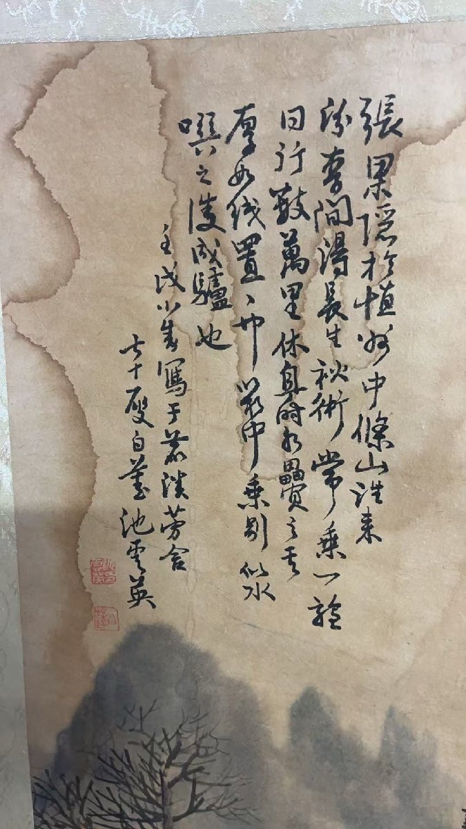 {$data['title']拍卖