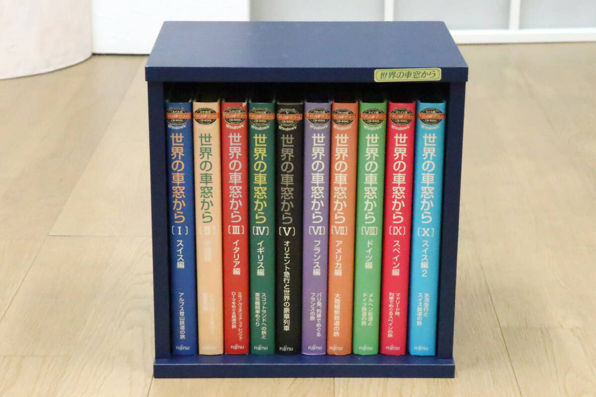 世界の車窓から　windows　CD-ROM　全10巻　　FUJITSU　富士通　動作未確認　中古品　【商品説明必読】