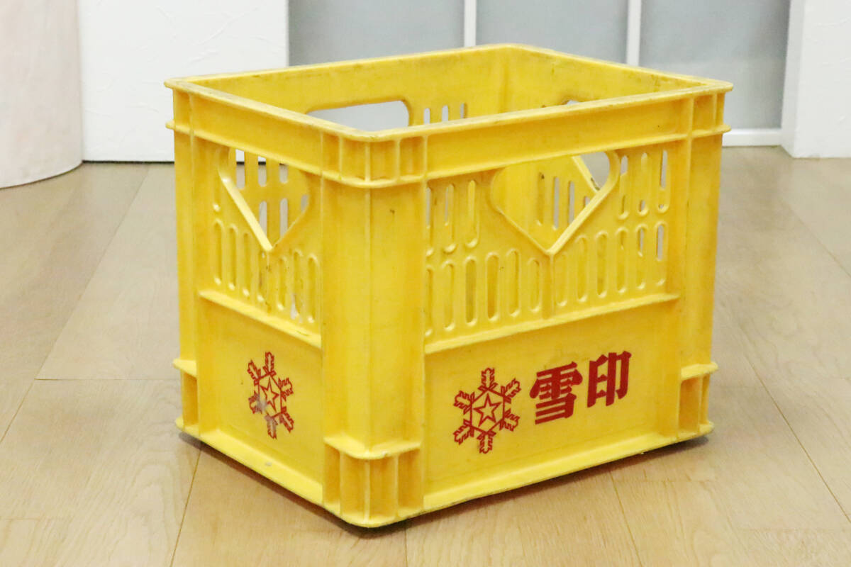 雪印　コンテナケース　黄色/イエロー　横34㎝×縦26㎝×高さ27.5㎝　レトロ　中古品　【商品説明必読】