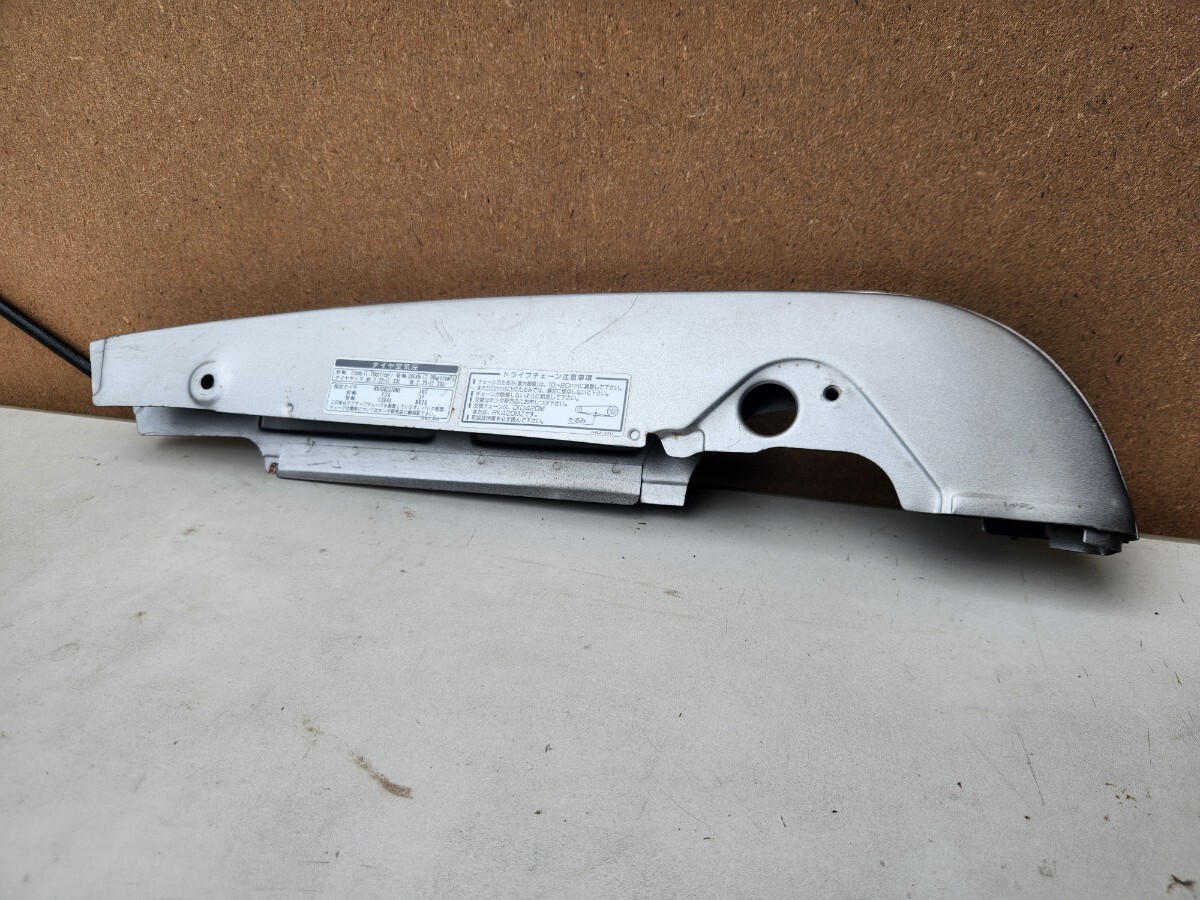 ホンダ HONDA スーパーカブ50 スーパーカブ90 ドライブチェーンカバー 