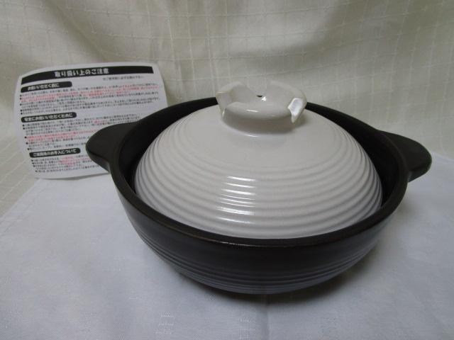 箱無し 中古 ふきこぼれにくい 深型土鍋 宴 6号 1-2人用