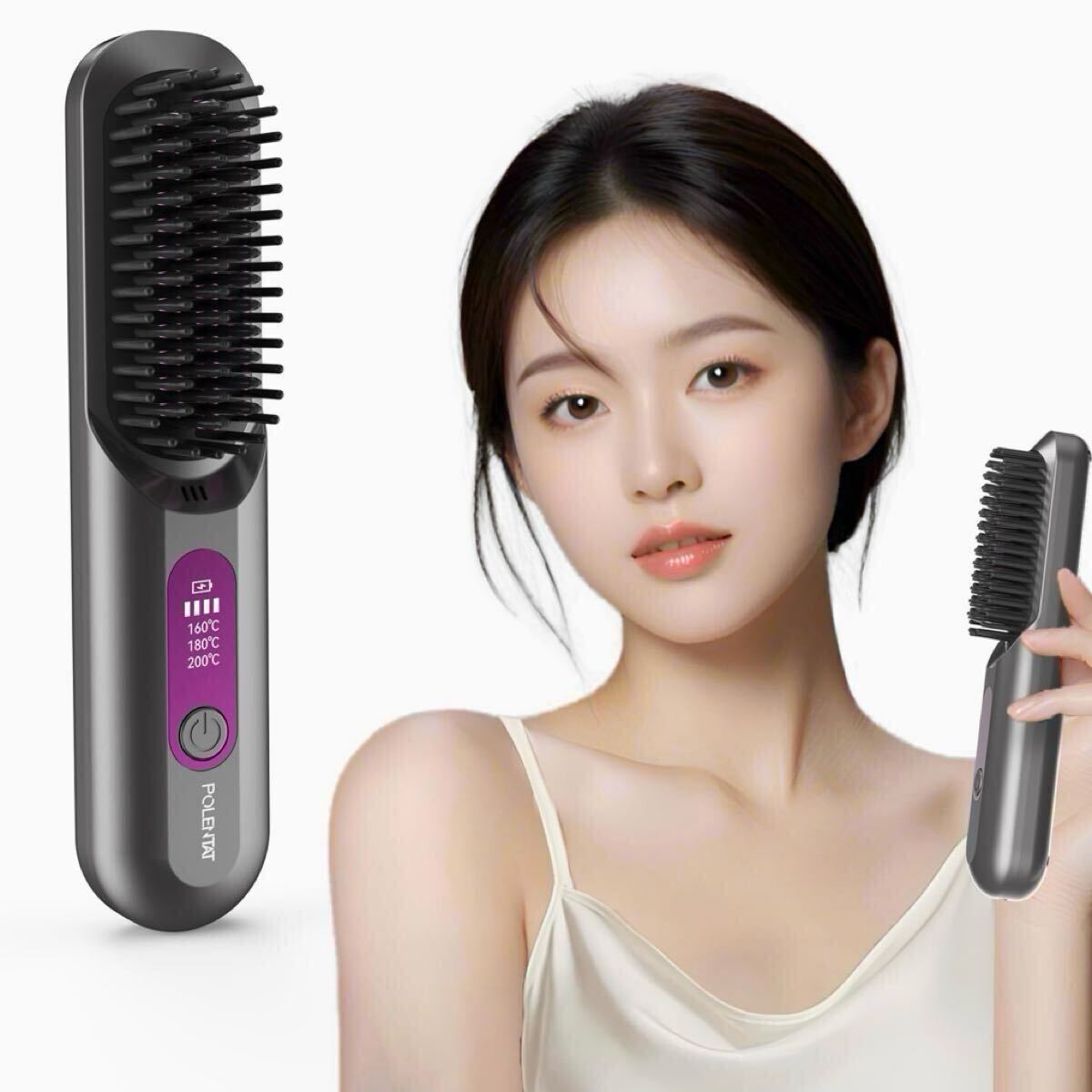 ヒートブラシ ストレートブラシ ヘアアイロン ブラシアイロン ストレート カール コードレス マイナスイオン USB充電式 160-200℃ 旅行用