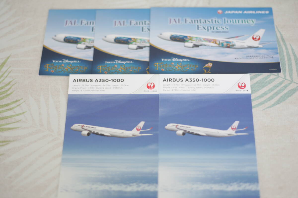 日本航空 JAL Fantastic Journey Express ＆ AIRBUS A350-1000 絵葉書 5枚セット
