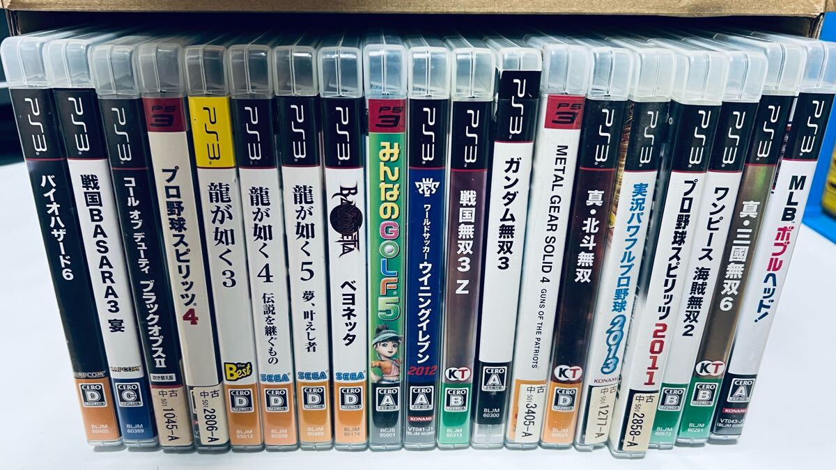 PS3 ソフト