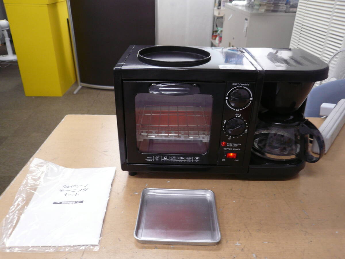 中古　イーピーアイ　ウェイクアップモーニングセットEP-OT0189K【X-279】 送料無料(北海道沖縄・離島佐川急便中継料金がかかる地域は除く)