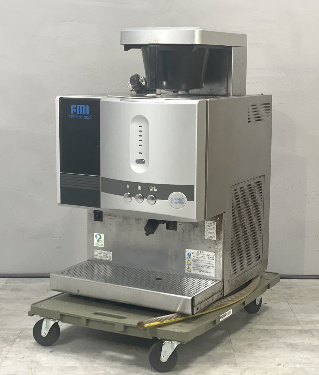 通電OK■FMI CAFE-TRONE 1003C業務用コーヒーマシン カフェトロン エスプレッソマシン CT-1003C■兵庫県姫路市から A23-111