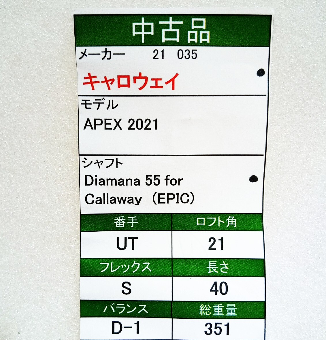 {$data['title']拍卖