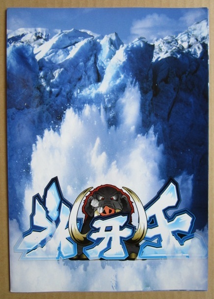 {$data['title']拍卖