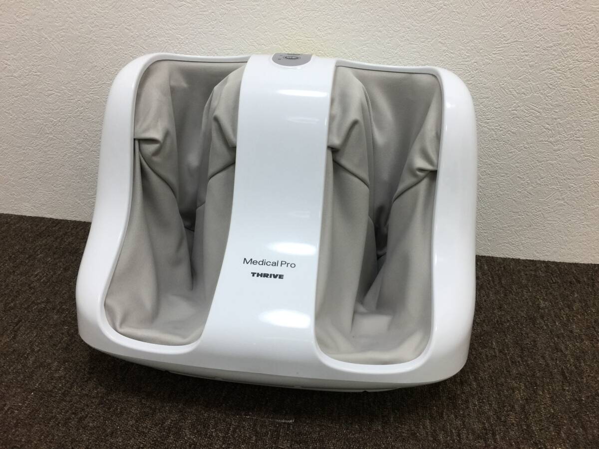 美品 THRIVE フットマッサージャー【MD-6104】ホワイト メディカルプロ スライヴ マッサージ器