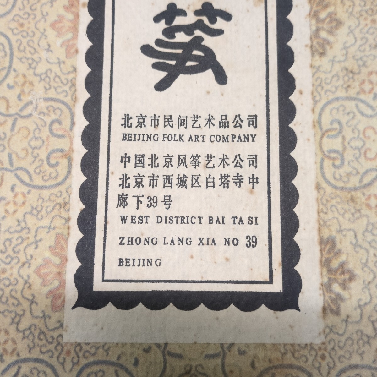 {$data['title']拍卖