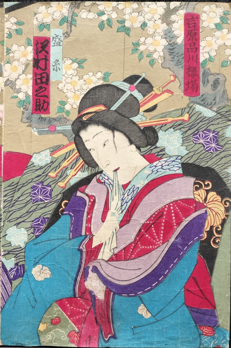 {$data['title']拍卖