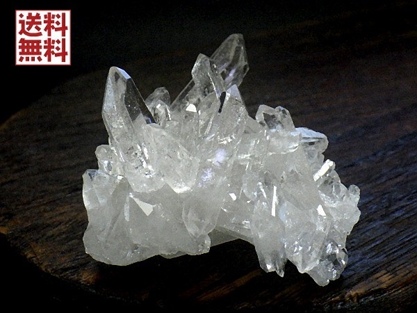 天然水晶クラスター 台座付き クリスタルクォーツ 水晶原石 石英 Crystal quartz トマスゴンサガ産 送料無料 No.４２