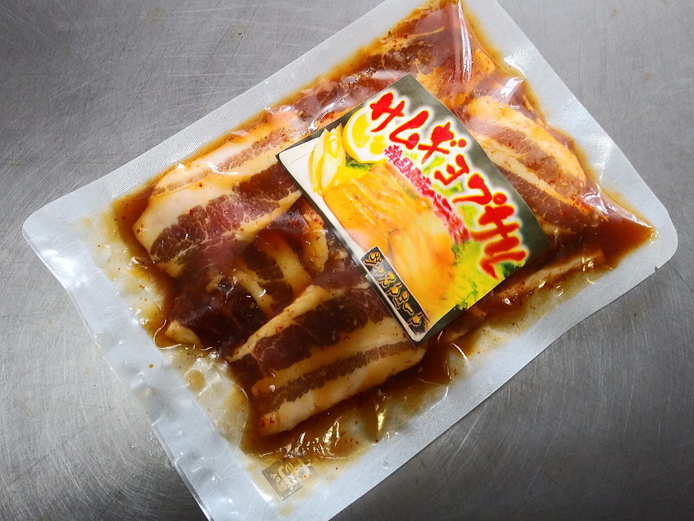 サムギョプサル（韓国風豚バラ肉）300g　BBQ　北海道産