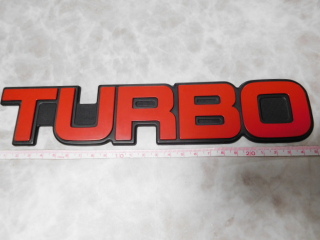 珍品☆彡希少レア・中古・トヨタ系？日野？不明・ターボ・TURBO(25.5㎝）エンブレムバッジ・当時物レトロカー旧車・トラック用？